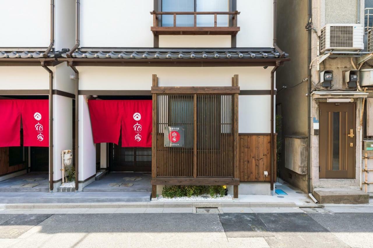 Casa de Férias Yadoya Asakusa Sennosato / Vacation 46671